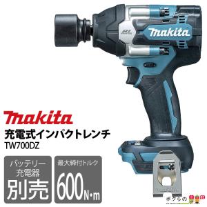 Milwaukee（ミルウォーキー） インパクトレンチ 3/8インチ339Nm 12V