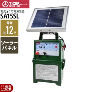 タイガー（TIGER） 電気柵 SA30AD 本体 AC100V DC12V 9000V 3500m 屋内
