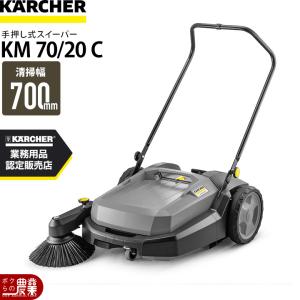 EXEN（エクセン） 手押しスイーパー ES-2RB サイドブラシなし 手押し