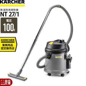 HiKOKI（ハイコーキ） コードレスクリーナ RP3608DA（L）（NN） 【業務