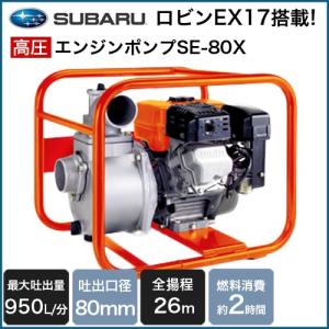 YAHOOショッピング】ボクらの農業EC|草刈機・噴霧器・ポンプ・溶接機 