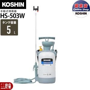 工進（KOSHIN） 電動噴霧器 噴霧器 AC100V GT-10V 肩掛け式 家庭用電源