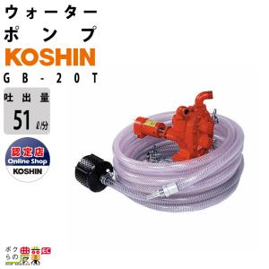 KOSHIN GC-25 ギアポンプ 単体ポンプ GC-25(GC-25-AAA-1) GC-25 | 株式会社工進【公式】