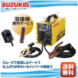 SUZUKID（スズキッド） スター電器 溶接機 SIM-60 50/60Hz 兼用 100V