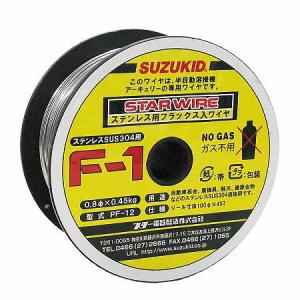 スター電器 ステンレス用ワイヤー PF-12 0.8Ф ノンガス溶接機用 スズキッド SUZUKID溶接機 パーツ 部品｜bokunou