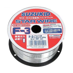 スター電器 アルミソリッドワイヤ 半自動溶接機用 PF-41 0.8Φ アルミ ワイヤ スズキッド SUZUKID 溶接機 パーツ 部品｜bokunou