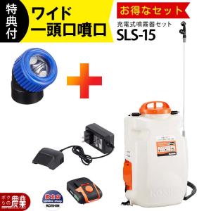 バッテリー式　動力噴霧機　　除草　草刈 バッテリー式噴霧器 動噴 60Lタンク付き 流量4.0L/min 農業 除草 防除