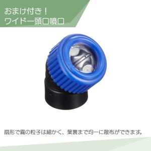 電動噴霧器 充電式噴霧器 工進 噴霧器 SLS...の詳細画像1
