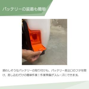 電動噴霧器 充電式噴霧器 工進 噴霧器 SLS...の詳細画像3