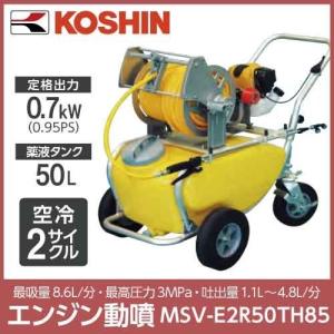 YAHOOショッピング】ボクらの農業EC|草刈機・噴霧器・ポンプ・溶接機 