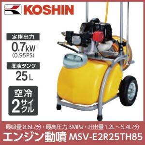YAHOOショッピング】ボクらの農業EC|草刈機・噴霧器・ポンプ・溶接機 