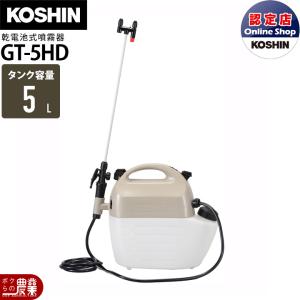 工進（KOSHIN） 電動噴霧器 噴霧器 AC100V GT-10V 肩掛け式 家庭用電源