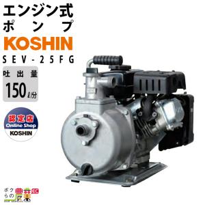 KIORITZ（共立） エンジンポンプ 4サイクル 1.5インチ 潅水ポンプ