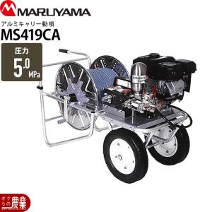 KIORITZ（共立） エンジン噴霧器 噴霧機 TK25P 動力噴霧器 25L 2