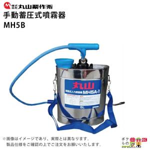 YAHOOショッピング】ボクらの農業EC|草刈機・噴霧器・ポンプ・溶接機
