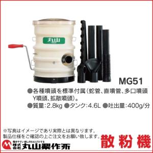 Kioritz D-9 手動散粉機 KIORITZ 共立 手動粉剤散布機 D-9 園芸 ガーデニング 噴霧機