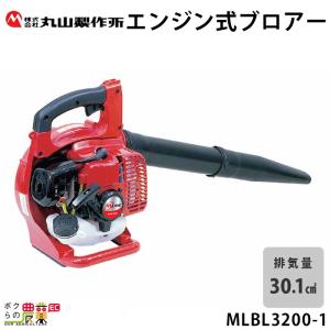 KIORITZ（共立） ブロワ PBE265L 25.4cm3 エンジン式 背負い式 風量9.3