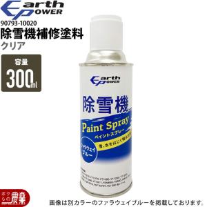 YAMAHA（ヤマハ） ヤマハ純正部品 除雪機 スキッド 「7T0-R1517-00」1