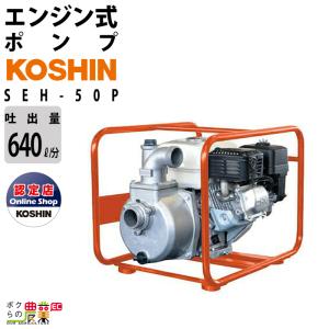 アサバ（麻場） asaba 灌水ポンプ 4サイクルエンジン ACH-500GB2 最大