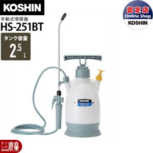 工進（KOSHIN） 手動 噴霧器 RW-10 背負い式 10Lタンク 噴霧 防除 除草
