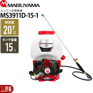 ヤマビコ やまびこ 共立 エンジン背負動力散布機 DMC606G GOGOシリーズ