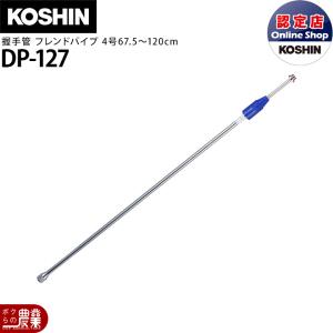 丸山製作所 アルティ畦畔ノズル 35型 633721 噴霧器用 動噴用 パーツ 