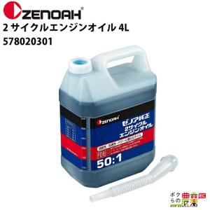 jona　ブースター2 オイル1 jona ブースター2 オイル1 Amazon.co.jp: Zenoah Genuine 2 Cycle