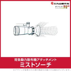 噴霧器　KIORITZ DMC600 KIORITZ（共立） 入荷未定 エンジン噴霧器 噴霧機 DMC606G 26L 動力