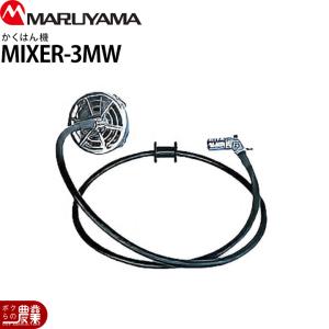 丸山製作所 M-Line エンジン式 灌水ポンプ MLP5140E 最大吐出量400L