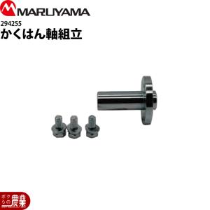 大阪パイプ加工 かくはん機 攪拌機 OPSD-3-3600 左/右回転 L型