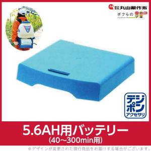 工進 バッテリーパック 純正 PA-413 36V 5.0Ah スマートコーシン 工進 バッテリーパック 純正 PA-413 36V 5.0Ah スマートコーシン