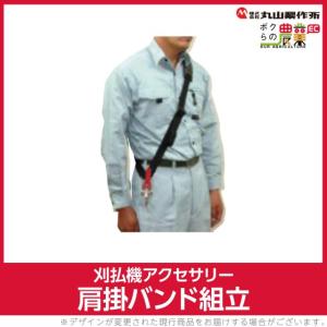 jペイ 228086 ニユーラークベルト 1個 BIGM(丸山製作所) 【通販
