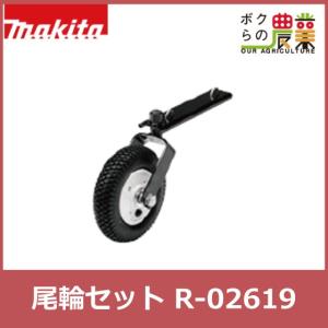 マルチスプレーヤノズル 丸山製作所 マルチスプレーヤ用 ブームノズル 60H-350用 296360 本体