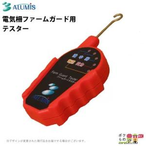タイガー（TIGER） 電気柵 柵線 PS520B ロープ 線 さく線 ポリ