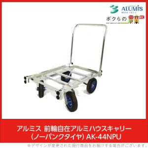 丸山製作所 ミスト発生装置 ユニバーサルミスト MUM602-1 358722 本体