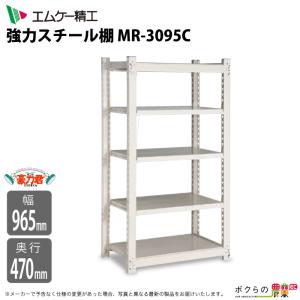 ボクらの農業ec ヤフー店 農具収納棚 車体整備工具 工具箱 Yahoo ショッピング