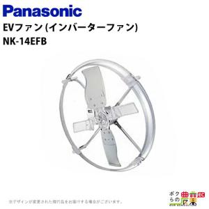 Panasonic（パナソニック） インバータファン専用コントローラ NK