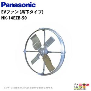 畜産用吊り下げファン新品未開封 Panasonic（パナソニック） 受注生産 納期別途ご案内 法人宛のみ宅配可