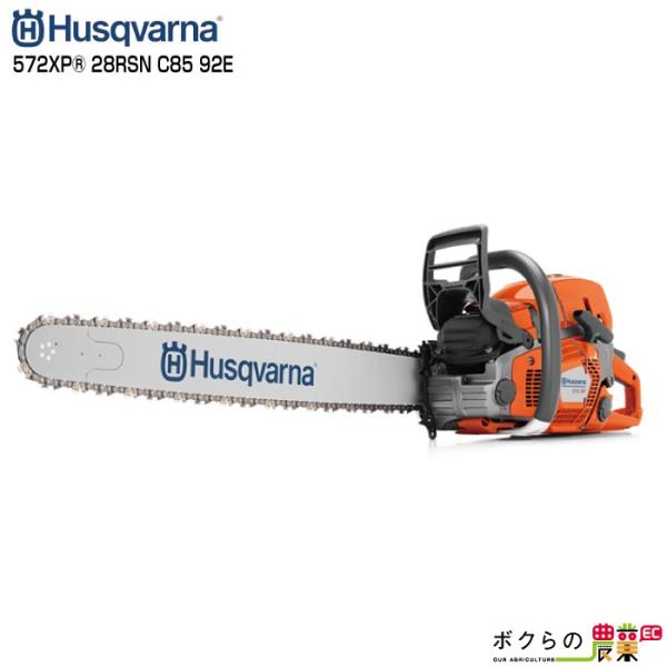 ハスクバーナ エンジン チェーンソー ハスクバーナ エンジン式 チェーンソー ハスクバーナ 572X...