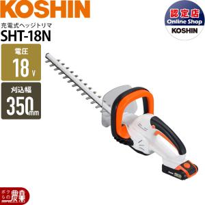 マキタ 充電式 （ポールバリカン）ポールヘッジトリマ 18V MUN301LDZ