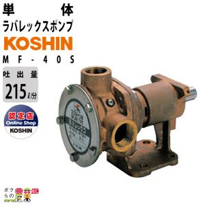 工進（KOSHIN） 単体ポンプ 1インチ ギヤポンプ GC-25 ポンプ 吐出口径