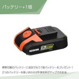 工進 セット商品 工進 充電式 草刈機 SBC...の詳細画像1