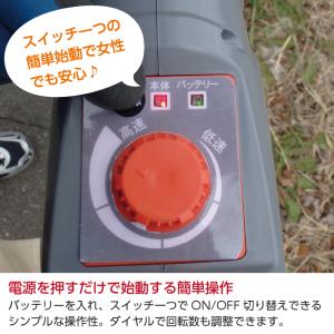 工進 セット商品 工進 充電式 草刈機 SBC...の詳細画像3