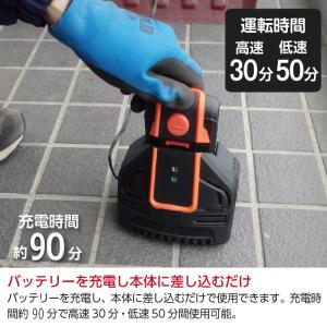 工進 セット商品 工進 充電式 草刈機 SBC...の詳細画像4