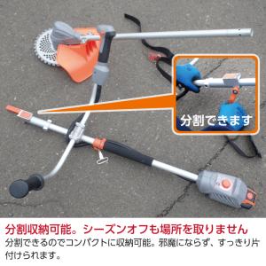 工進 セット商品 工進 充電式 草刈機 SBC...の詳細画像5