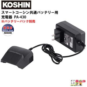 工進 バッテリーパック 純正 PA-413 36V 5.0Ah スマートコーシン 工進 バッテリーパック 純正 PA-413 36V 5.0Ah スマートコーシン