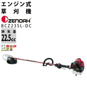 ハスクバーナ（Husqvarna） ゼノア 草刈機 エンジン 2サイクル