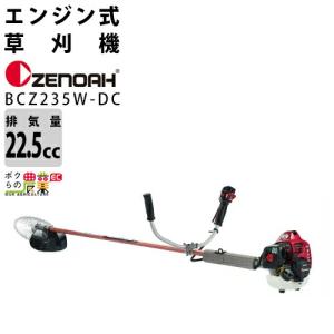 KIORITZ（共立） 草刈機 エンジン 2サイクル SRE2432UT 22.8cc 両手