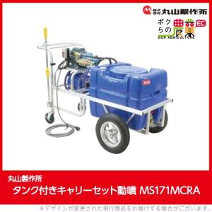 YAHOOショッピング】ボクらの農業EC|草刈機・噴霧器・ポンプ・溶接機