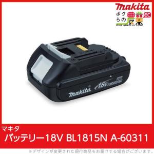 マキタ 充電器 7.2〜18V シガーソケット DC18SE makita : ボクら